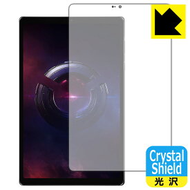 PDA工房 Lenovo Legion Tab (8.8”, 3) 対応 Crystal Shield 保護 フィルム [画面用] 光沢 日本製 自社製造直販