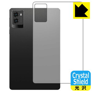 PDA�H�[ Lenovo Legion Tab (8.8�h, 3) �Ή� Crystal Shield �ی� �t�B���� [�w�ʗp] 3���� ���� ���{�� ���А�������