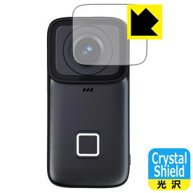 PDA工房 SJCAM C200 Pro 対応 Crystal Shield 保護 フィルム [レンズ部用] 3枚入 光沢 日本製 自社製造直販