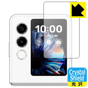 PDA�H�[ nubia Flip 2 (A404ZT) �Ή� Crystal Shield �ی� �t�B���� [�T�u�f�B�X�v���C�p] ���� ���{�� ���А�������
