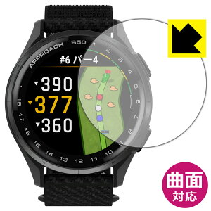 PDAH[ GARMIN Approach S50 / S44 Ή Flexible Shield[] ی tB ȖʑΉ { А