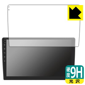 PDA工房 Eonon カーナビ 10.1インチ GA2193Q / GA2198J 対応 9H高硬度[光沢] 保護 フィルム 日本製 自社製造直販