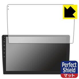 PDA工房 Eonon カーナビ 10.1インチ GA2193Q / GA2198J 対応 PerfectShield 保護 フィルム 反射低減 防指紋 日本製 自社製造直販
