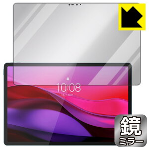 PDA�H�[ Lenovo Yoga Tab Plus �Ή� Mirror Shield �ی� �t�B���� [��ʗp] �~���[ ���� ���{�� ���А�������