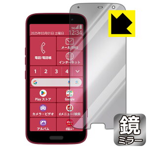 PDAH[ 炭炭X}[gtH F-53E Ή Mirror Shield ی tB ~[  { А