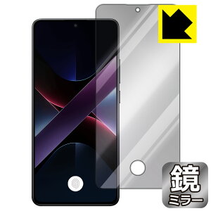PDAH[ Xiaomi POCO X7 Pro Ή [w䑋] Mirror Shield ی tB [ʗp] ~[  { А