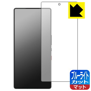 PDAH[ nubia RedMagic 10 Pro / RedMagic 10 Pro+ Ή u[CgJbg[˒ጸ] ی tB [wFؑΉ] { А