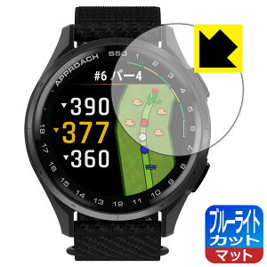 PDAH[ GARMIN Approach S50 / S44 Ή u[CgJbg[˒ጸ] ی tB { А