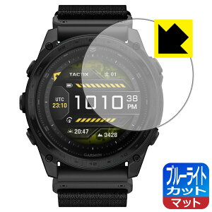 PDAH[ GARMIN tactix 8 AMOLED / tactix 8 Dual Power Ή u[CgJbg[˒ጸ] ی tB { А