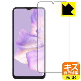 PDA工房 Blackview WAVE 8C 対応 キズ自己修復 保護 フィルム 光沢 日本製 自社製造直販