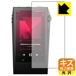 PDAH[ Astell&Kern A&ultima SP3000M Ή LYȏC ی tB [\ʗp]  { А