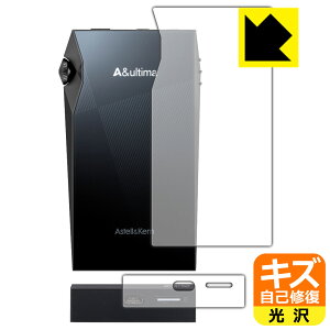 PDAH[ Astell&Kern A&ultima SP3000M Ή LYȏC ی tB [w/p]  { А