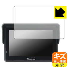 PDA工房 CARPURIDE W502BS 対応 キズ自己修復 保護 フィルム 光沢 日本製 自社製造直販