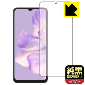 PDA工房 Blackview WAVE 8C 対応 純黒クリア[超反射防止] 保護 フィルム 反射低減 防指紋 日本製 自社製造直販