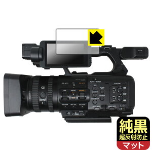 PDAH[ SONY PXW-Z200 / HXR-NX800 Ή NA[˖h~] ی tB ˒ጸ hw { А