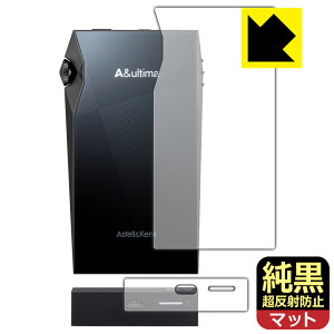 PDAH[ Astell&Kern A&ultima SP3000M Ή NA[˖h~] ی tB [w/p] ˒ጸ hw { А