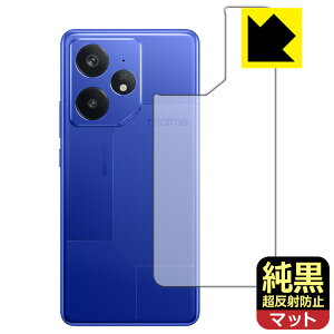 PDA�H�[ realme Neo 7 �Ή� �����N���A[�����˖h�~] �ی� �t�B���� [�w�ʗp] ���˒ጸ �h�w�� ���{�� ���А�������