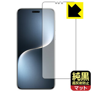 PDA�H�[ Honor Magic7 Pro �Ή� �����N���A[�����˖h�~] �ی� �t�B���� [�w��F�ؑΉ�] ���˒ጸ �h�w�� ���{�� ���А�������