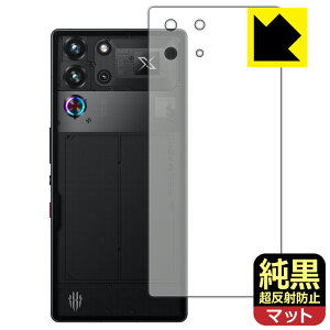 PDAH[ nubia RedMagic 10 Pro / RedMagic 10 Pro+ Ή NA[˖h~] ی tB [wʗp] [Moonlight/Duskf] ˒ጸ hw { А