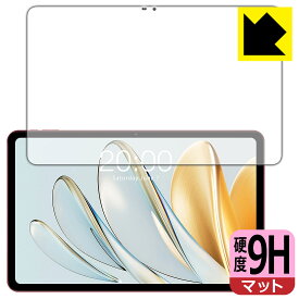 PDA工房 Teclast T60AI 対応 9H高硬度[反射低減] 保護 フィルム 日本製 自社製造直販