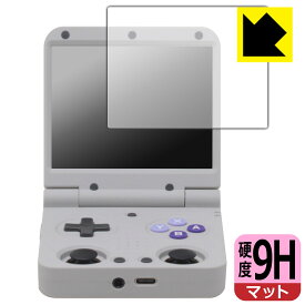 PDA工房 Miyoo Flip / Miyoo Flip V2 対応 9H高硬度[反射低減] 保護 フィルム 日本製 自社製造直販