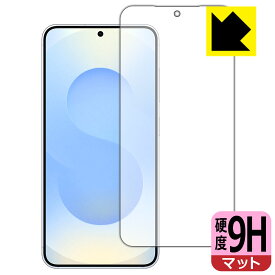 PDA工房 Galaxy S25 対応 9H高硬度[反射低減] 保護 フィルム [画面用] [指紋認証対応] 日本製 自社製造直販
