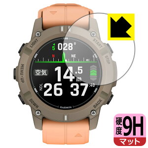 PDA�H�[ GARMIN Descent G2 �Ή� 9H���d�x[���˒ጸ] �ی� �t�B���� ���{�� ���А�������