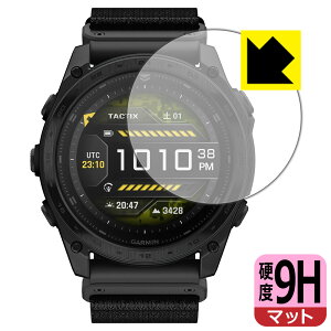 PDAH[ GARMIN tactix 8 AMOLED / tactix 8 Dual Power Ή 9Hdx[˒ጸ] ی tB { А