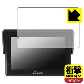 PDA工房 CARPURIDE W502BS 対応 衝撃吸収[反射低減] 保護 フィルム 耐衝撃 日本製 自社製造直販