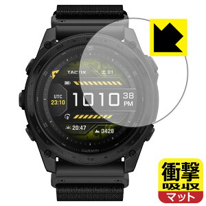 PDAH[ GARMIN tactix 8 AMOLED / tactix 8 Dual Power Ή Ռz[˒ጸ] ی tB ϏՌ { А