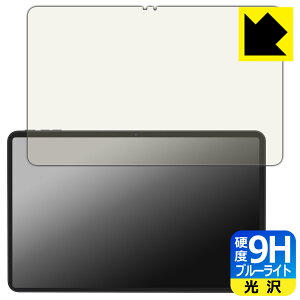 PDA�H�[ COLORROOM T30MAX �Ή� 9H���d�x[�u���[���C�g�J�b�g] �ی� �t�B���� ���� ���{�� ���А�������