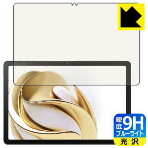 PDA�H�[ nubia Pad SE �Ή� 9H���d�x[�u���[���C�g�J�b�g] �ی� �t�B���� ���� ���{�� ���А�������