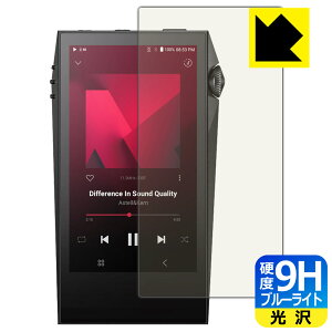 PDAH[ Astell&Kern A&ultima SP3000M Ή 9Hdx[u[CgJbg] ی tB  { А
