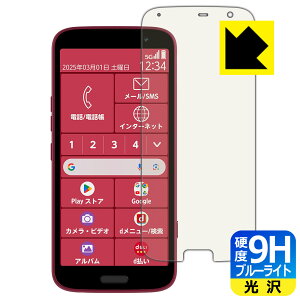 PDAH[ 炭炭X}[gtH F-53E Ή 9Hdx[u[CgJbg] ی tB  { А