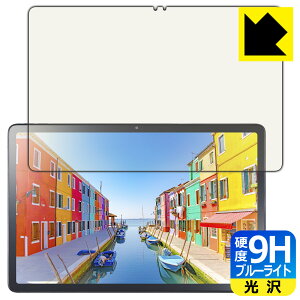 PDA�H�[ LAVIE Tab T11d (11.0�^�E2025�N2���������f��) �Ή� 9H���d�x[�u���[���C�g�J�b�g] �ی� �t�B���� ���� ���{�� ���А�������