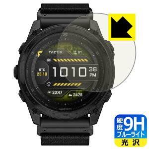 PDAH[ GARMIN tactix 8 AMOLED / tactix 8 Dual Power Ή 9Hdx[u[CgJbg] ی tB  { А