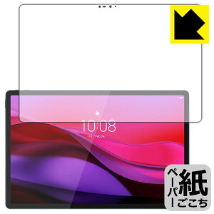 PDA�H�[ Lenovo Yoga Tab Plus �Ή� ���ɏ����悤�ȕ`���S�n �ی� �t�B���� [��ʗp] ���˒ጸ ���{�� ���А�������
