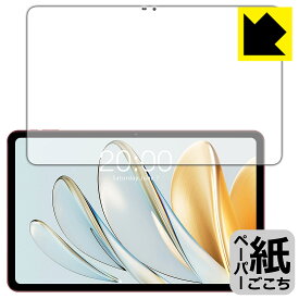 PDA工房 Teclast T60AI 対応 紙に書くような描き心地 保護 フィルム 反射低減 日本製 自社製造直販