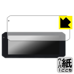 PDAH[ Changer 7C` oCNp hCuR[_[ MT7 / MT7-T Ή ɏ悤ȕ`Sn ی tB ˒ጸ { А