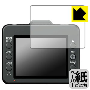 PDA�H�[ �h���C�u���R�[�_�[ SN-TW7670c/SN-TW7660c/Y-117c/Y-116c/Y-115d �Ή� ���ɏ����悤�ȕ`���S�n �ی� �t�B���� ���˒ጸ ���{�� ���А�������