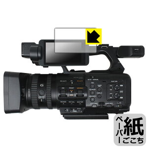 PDAH[ SONY PXW-Z200 / HXR-NX800 Ή ɏ悤ȕ`Sn ی tB ˒ጸ { А