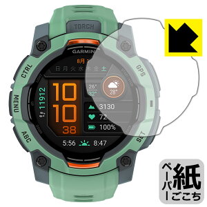PDAH[ GARMIN Instinct 3 AMOLED [P[XTCY 45mmp] Ή ɏ悤ȕ`Sn ی tB ˒ጸ { А