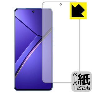 PDA�H�[ realme Neo 7 �Ή� ���ɏ����悤�ȕ`���S�n �ی� �t�B���� [��ʗp] [�w��F�ؑΉ�] ���˒ጸ ���{�� ���А�������