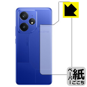 PDA�H�[ realme Neo 7 �Ή� ���ɏ����悤�ȕ`���S�n �ی� �t�B���� [�w�ʗp] ���˒ጸ ���{�� ���А�������
