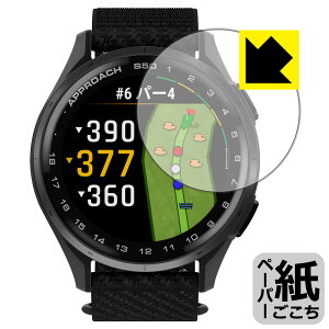 PDAH[ GARMIN Approach S50 / S44 Ή ɏ悤ȕ`Sn ی tB ˒ጸ { А