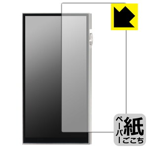 PDAH[ iBasso Audio DX340 Ή ɏ悤ȕ`Sn ی tB [\ʗp] ˒ጸ { А