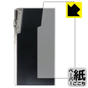 PDAH[ iBasso Audio DX340 Ή ɏ悤ȕ`Sn ی tB [wʗp] ˒ጸ { А