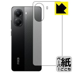 PDAH[ Xiaomi POCO X7 Pro Ή ɏ悤ȕ`Sn ی tB [wʗp] ˒ጸ { А