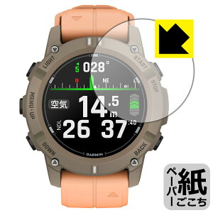 PDA�H�[ GARMIN Descent G2 �Ή� ���ɏ����悤�ȕ`���S�n �ی� �t�B���� ���˒ጸ ���{�� ���А�������