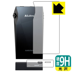 PDAH[ Astell&Kern A&ultima SP3000M Ή 9Hdx[] ی tB [w/p] { А